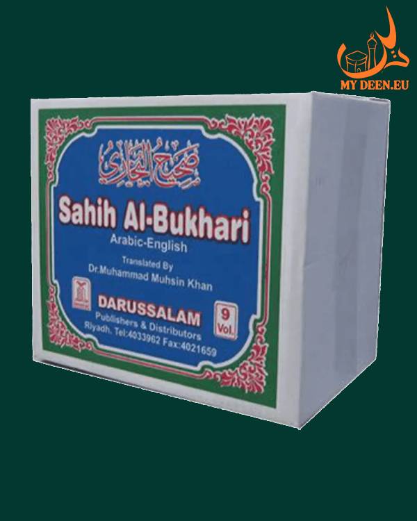 Sahih Al-Bukhari 9 Vo Set