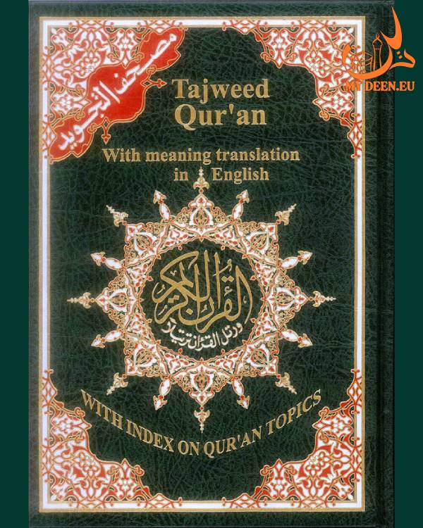 Tajweed Quran With English Translation & Transliteration