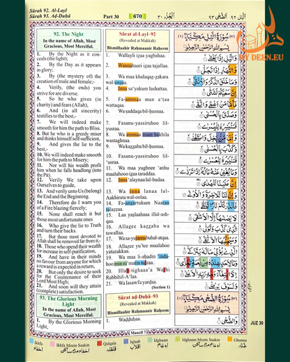 Color-Coded Tajweed Quran