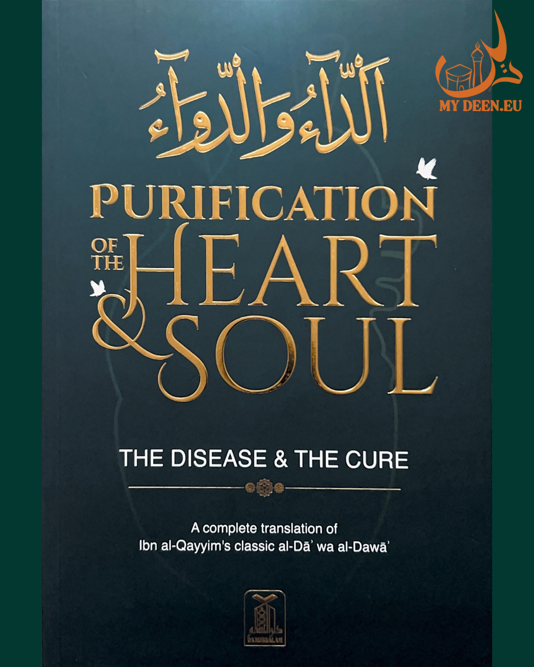 Purification of the Heart and Soul | Islamic Book on Tazkiyah, Spiritual Growth & Self-Reform