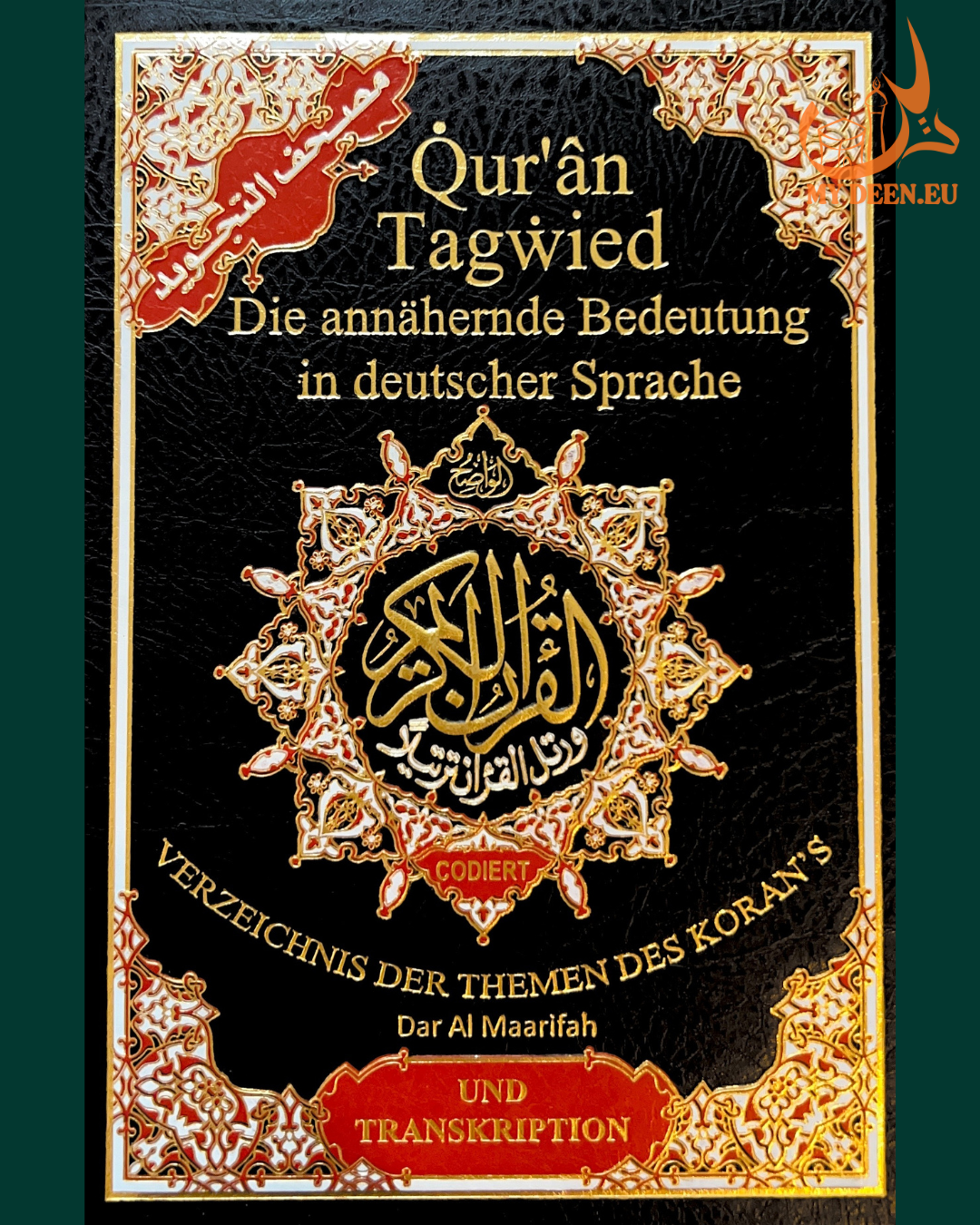 Tajweed Quran (Whole Qur'an, With German Translation and Transliteration)
