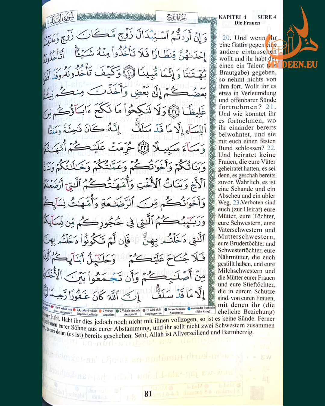 Tajweed Quran (Whole Qur'an, With German Translation and Transliteration)
