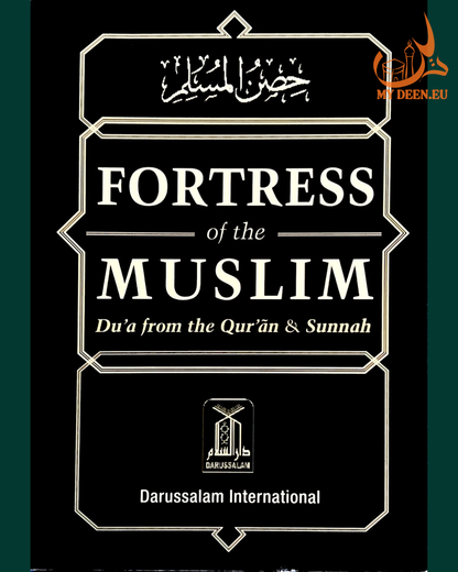 Fortress of the Muslim