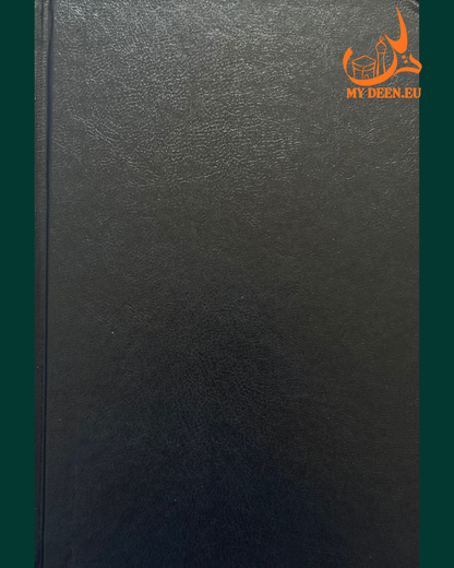 Quran By Saheeh Intl | Arabic Text with English Meanings