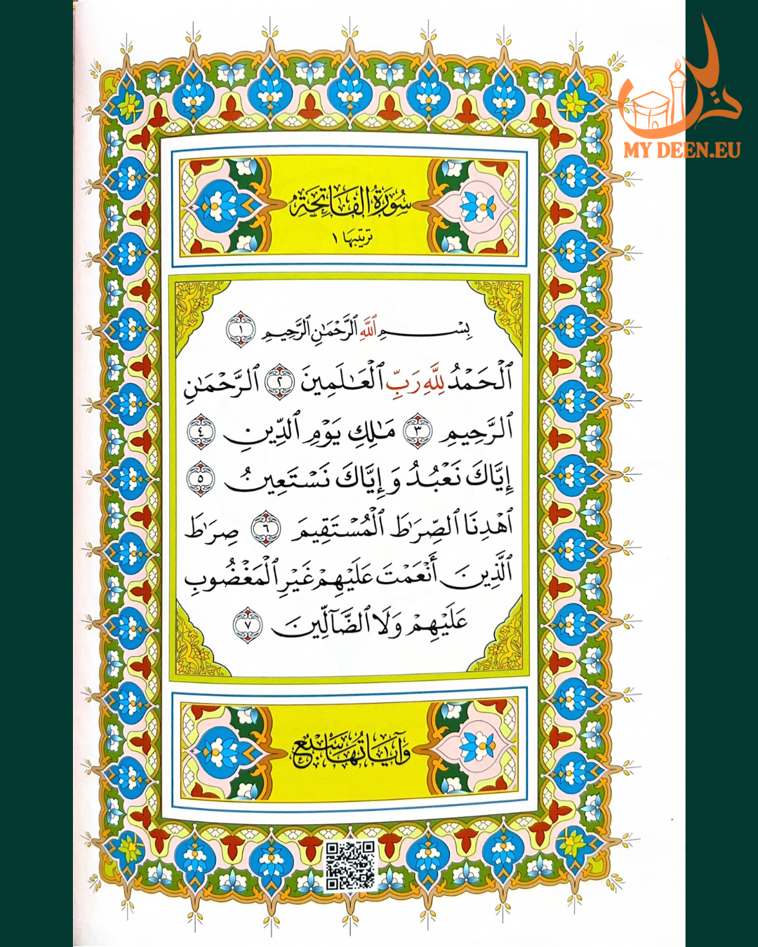 Beirut Quran- Uthmani (99 cover)