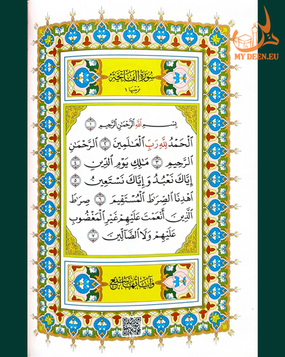 Beirut Quran- Uthmani (99 cover)