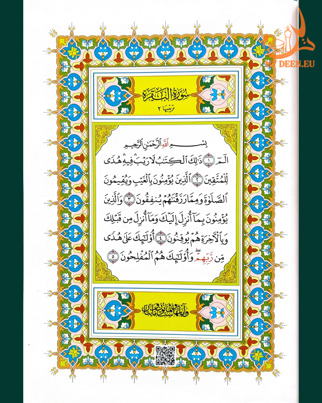 Beirut Quran- Uthmani (99 cover)