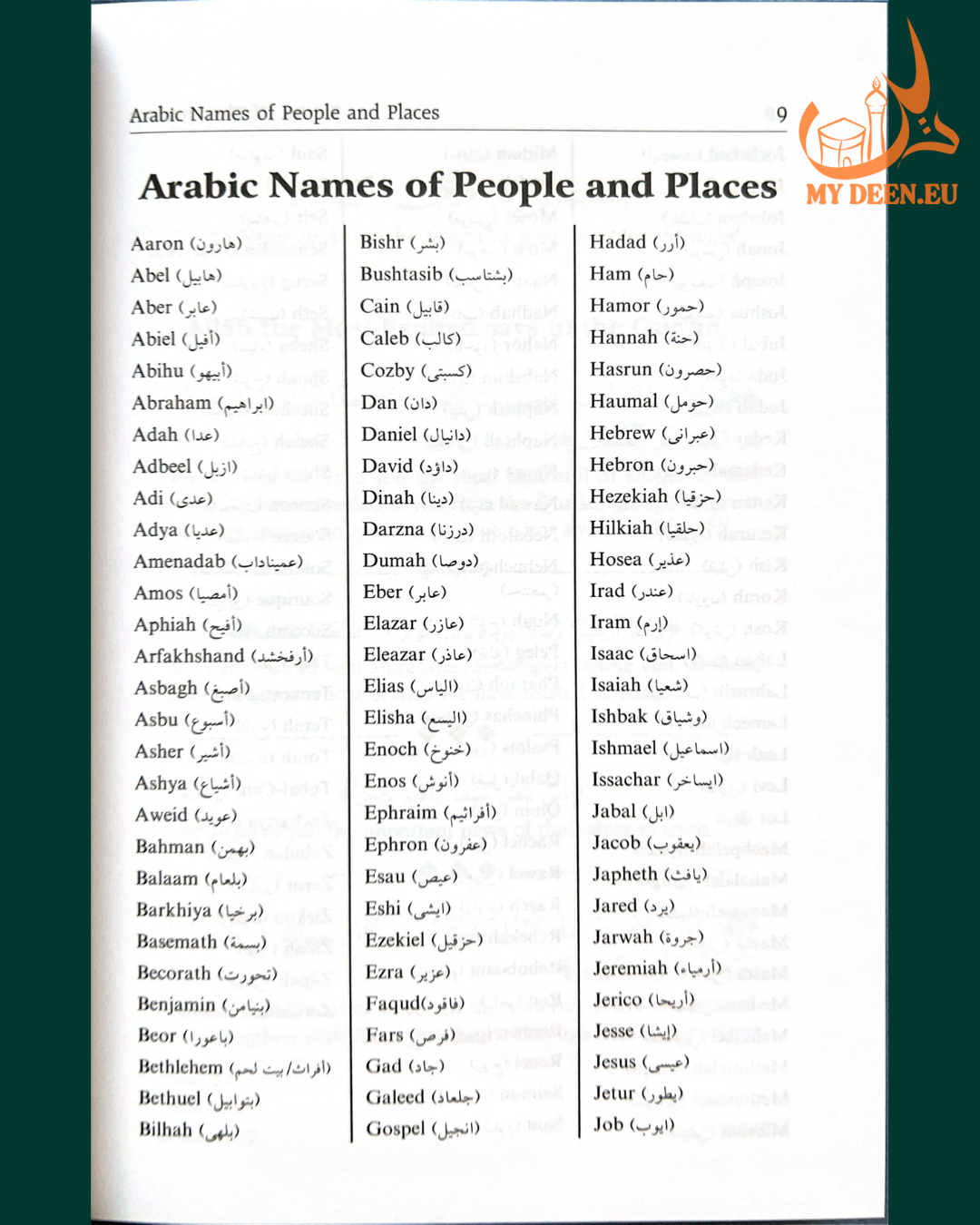 Stories of the Prophets Darussalam