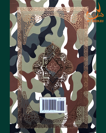 Clear Quran Eng Only P/s Military