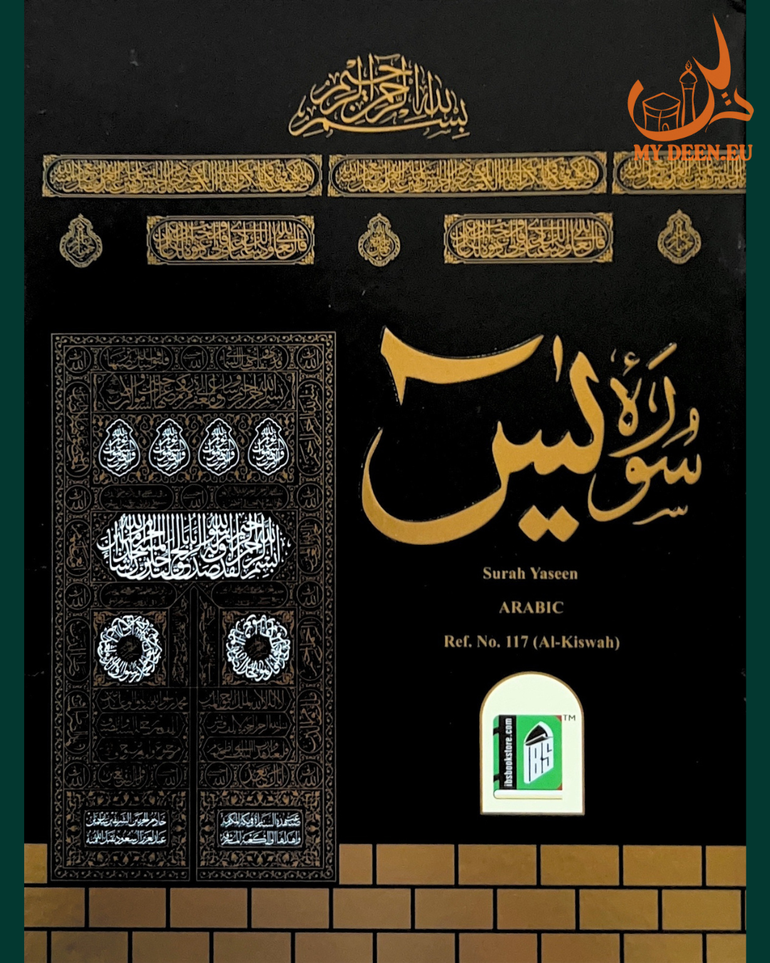 Surah Yaseen