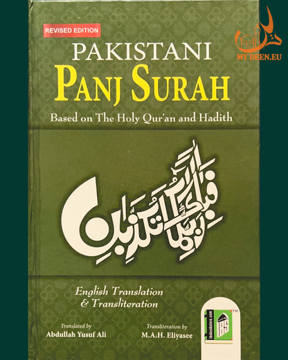 Pakistani Panj Surah: English Translation & Transliteration