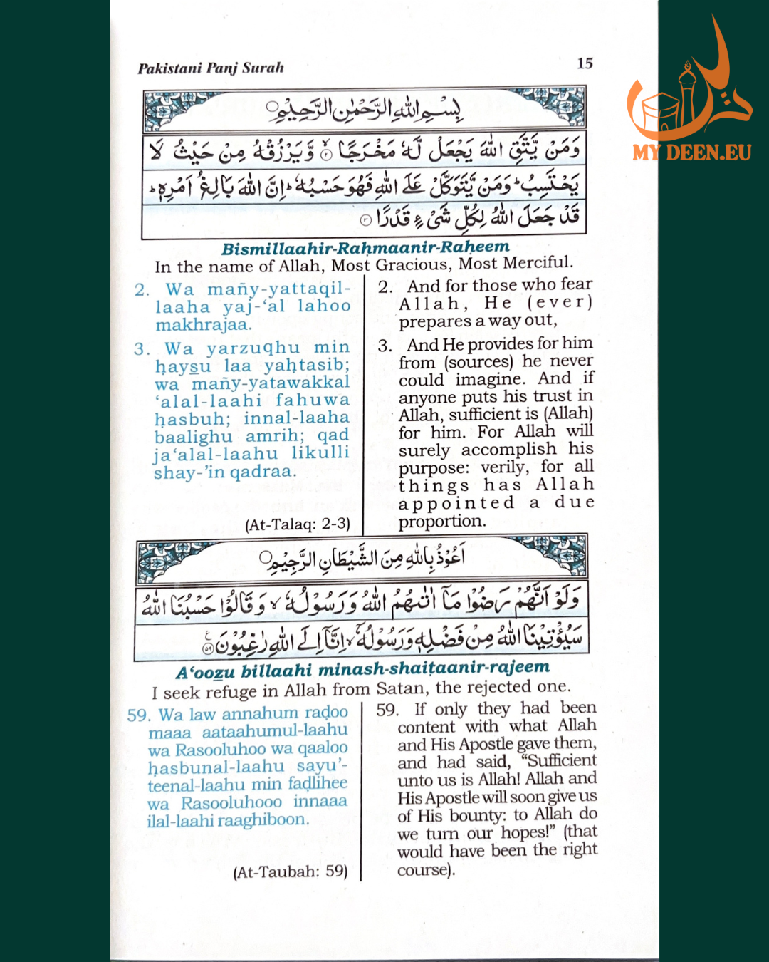 Pakistani Panj Surah: English Translation & Transliteration