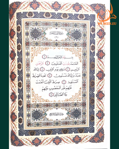 Kaaba Kiswah Edition Holy Quran