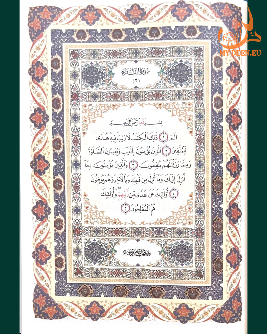 Kaaba Kiswah Edition Holy Quran