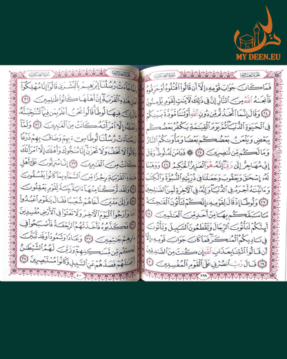 Kaaba Kiswah Edition Holy Quran