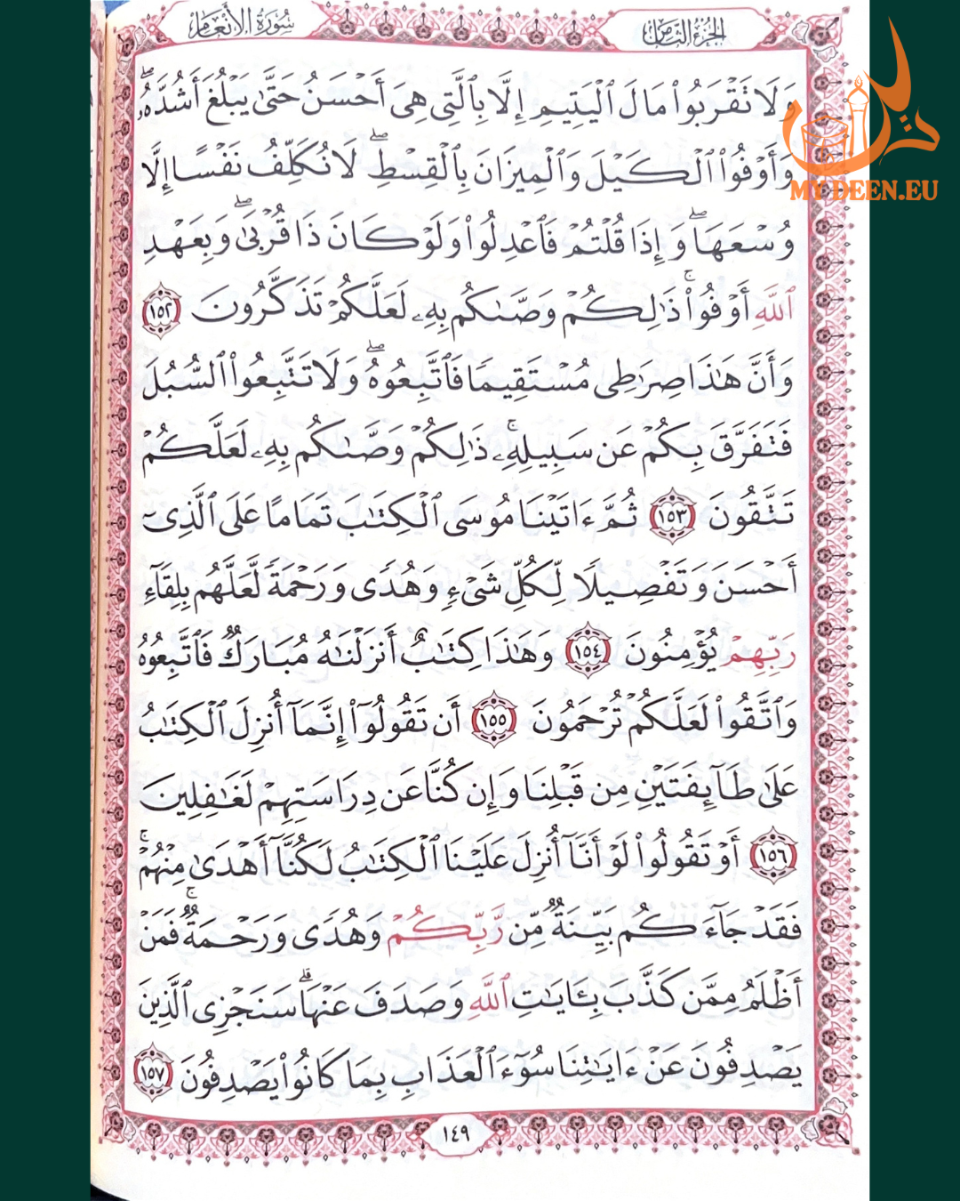Kaaba Kiswah Edition Holy Quran