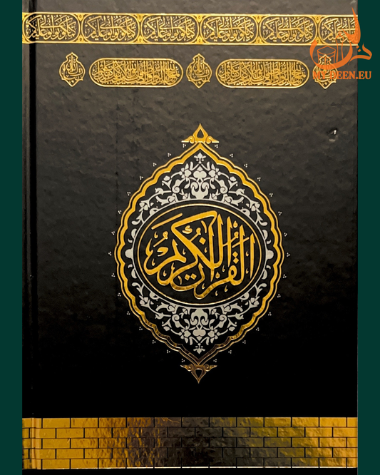 Kaaba Kiswah Edition Holy Quran