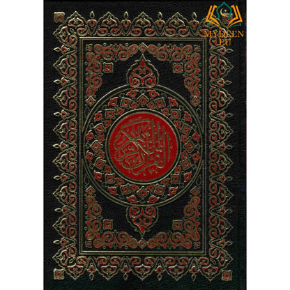 Al Quran Mushaf Uthmani – Beirut Print (Large, White Paper)