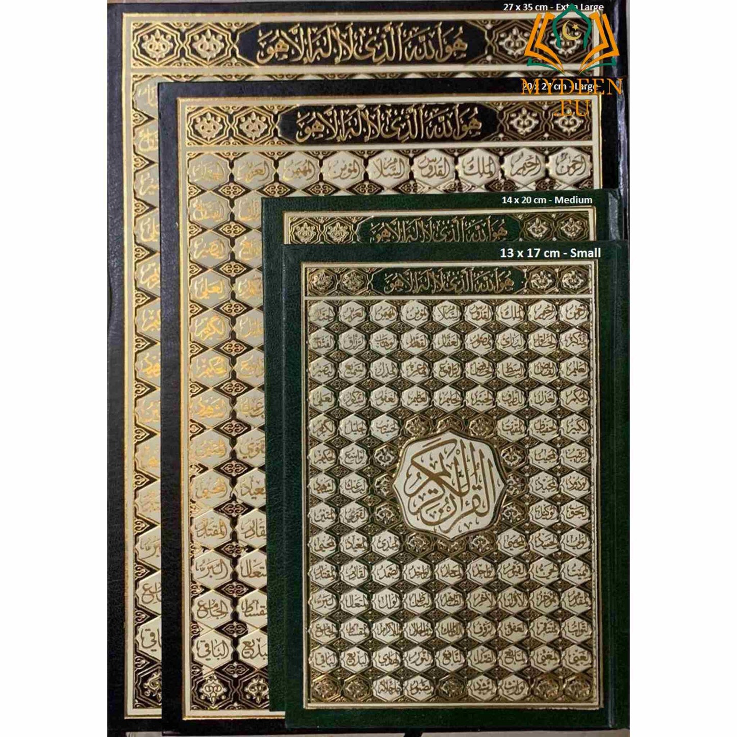 Beirut Quran 99 Names of ALLAH