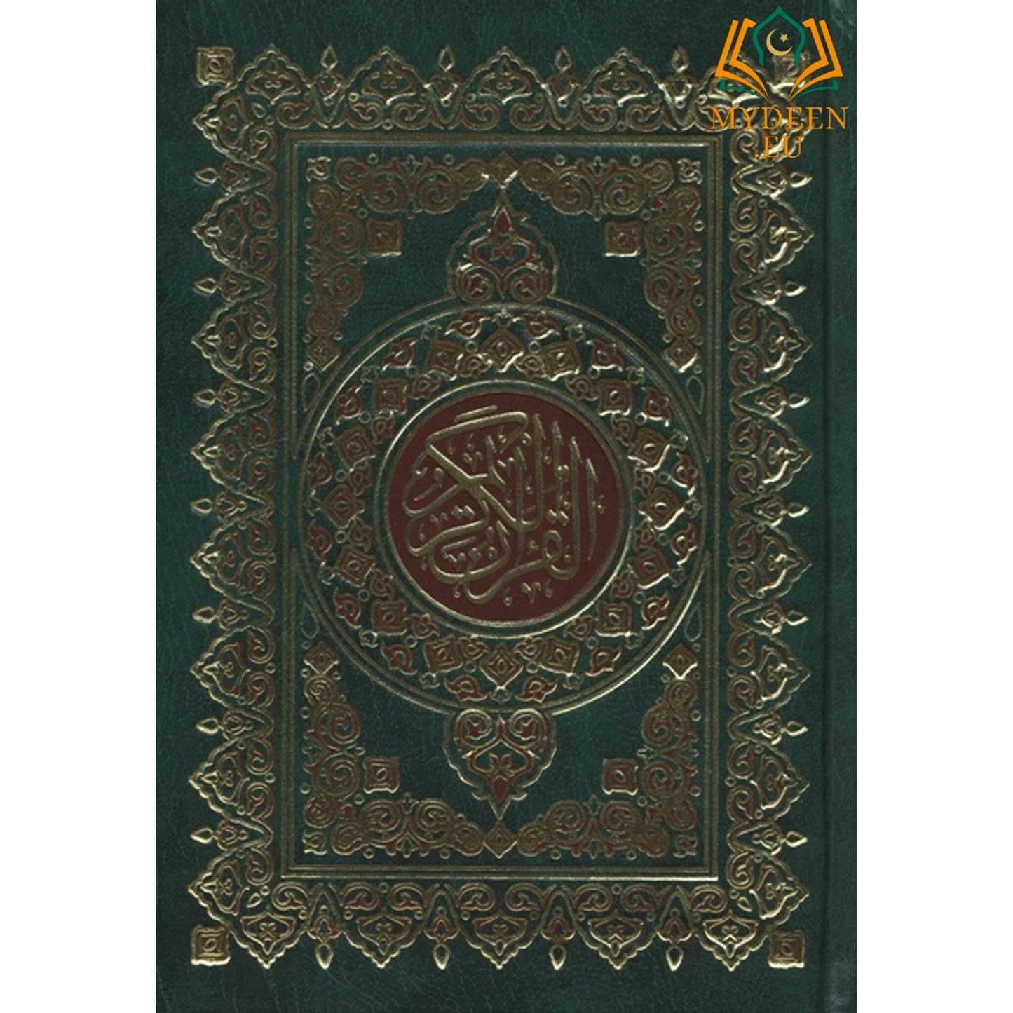 Al Quran Al Kareem | Beirut Quran- Uthmani Print