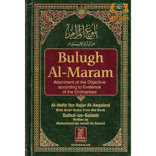 Bulugh Al Maram: Attainment of the Objective