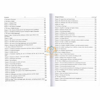 Bulugh Al Maram: Attainment of the Objective