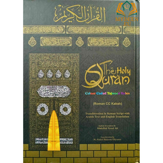 Kaaba Cover Holy Quran – Roman Transliteration with Colour Coded Tajweed Rules