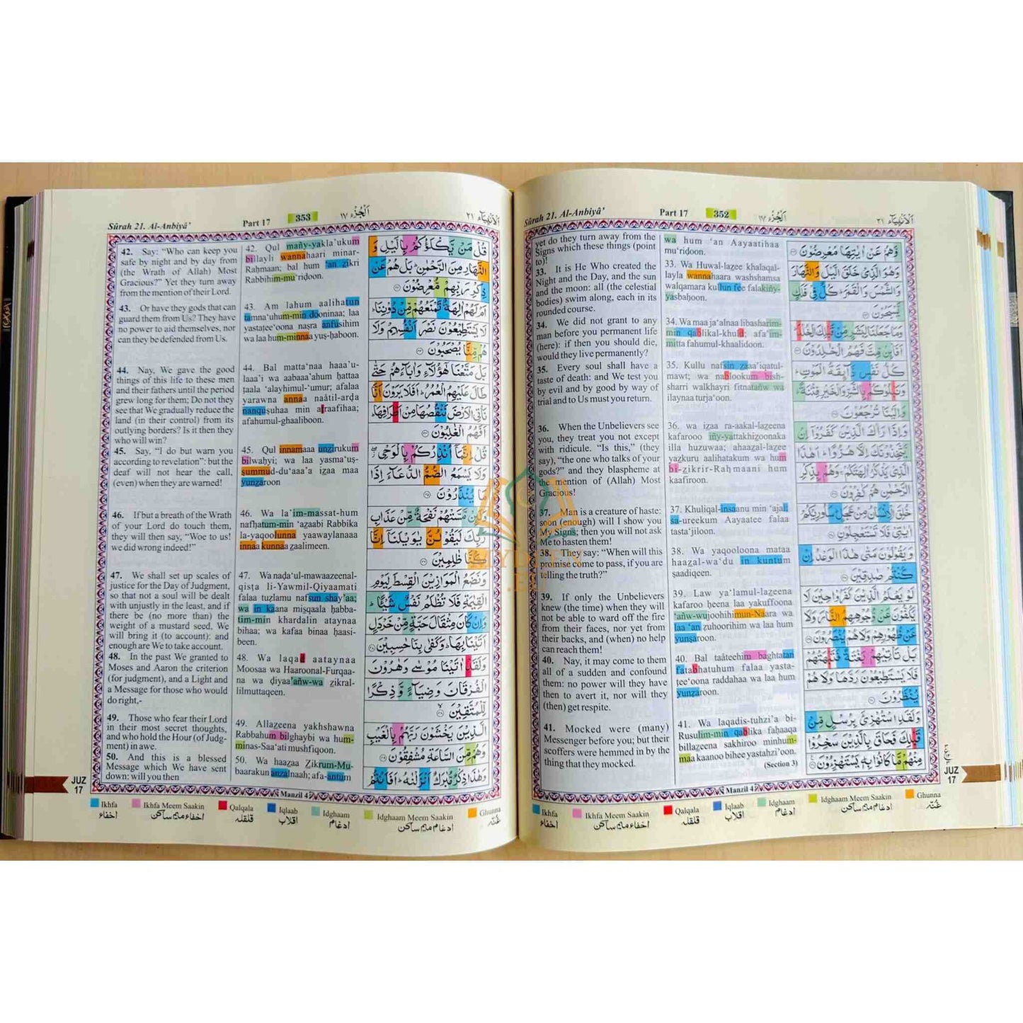 Kaaba Cover Holy Quran – Roman Transliteration with Colour Coded Tajweed Rules