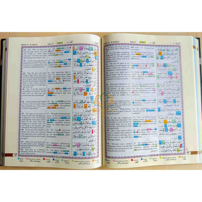 Kaaba Cover Holy Quran – Roman Transliteration with Colour Coded Tajweed Rules