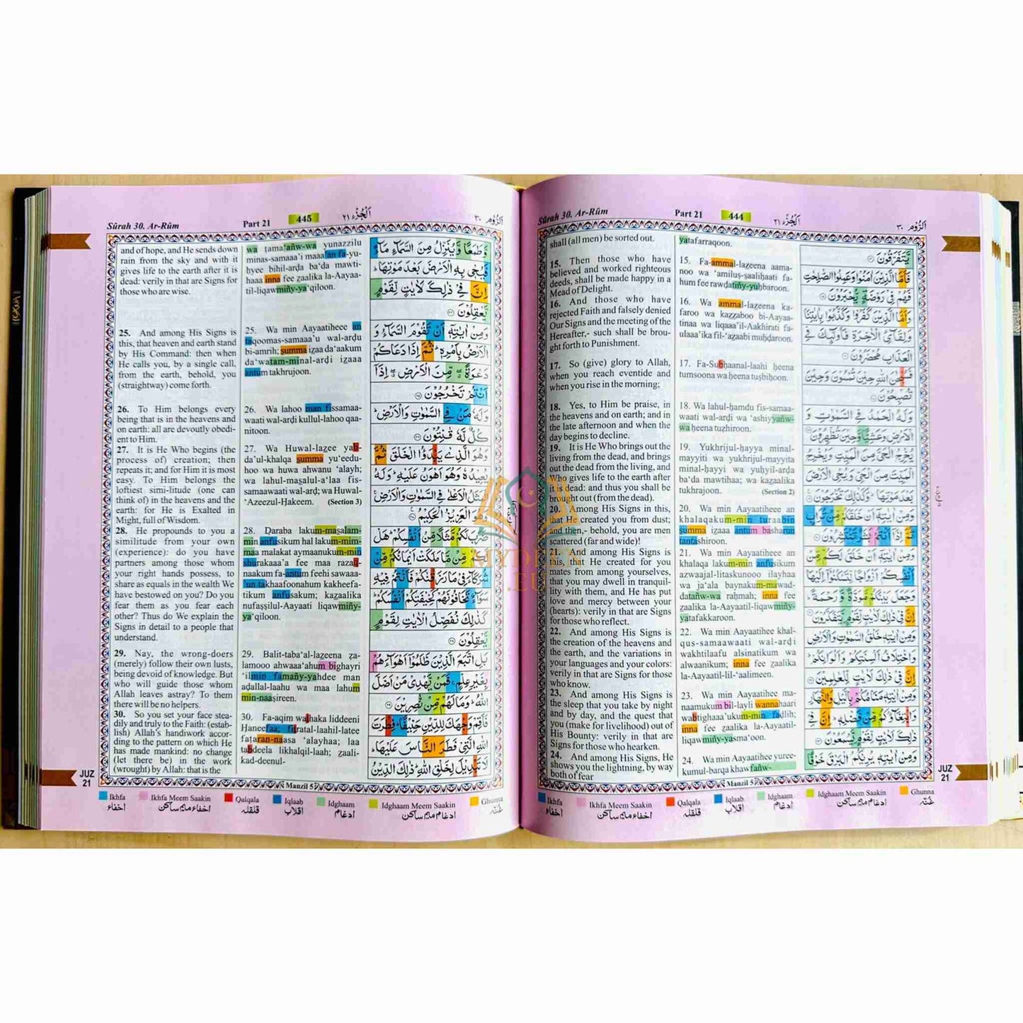 Kaaba Cover Holy Quran – Roman Transliteration with Colour Coded Tajweed Rules
