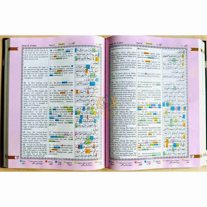 Kaaba Cover Holy Quran – Roman Transliteration with Colour Coded Tajweed Rules