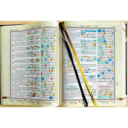 Kaaba Cover Holy Quran – Roman Transliteration with Colour Coded Tajweed Rules