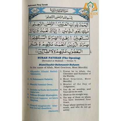Punj (Five) Surah Translated