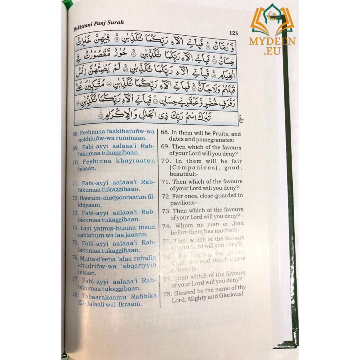 Punj (Five) Surah Translated