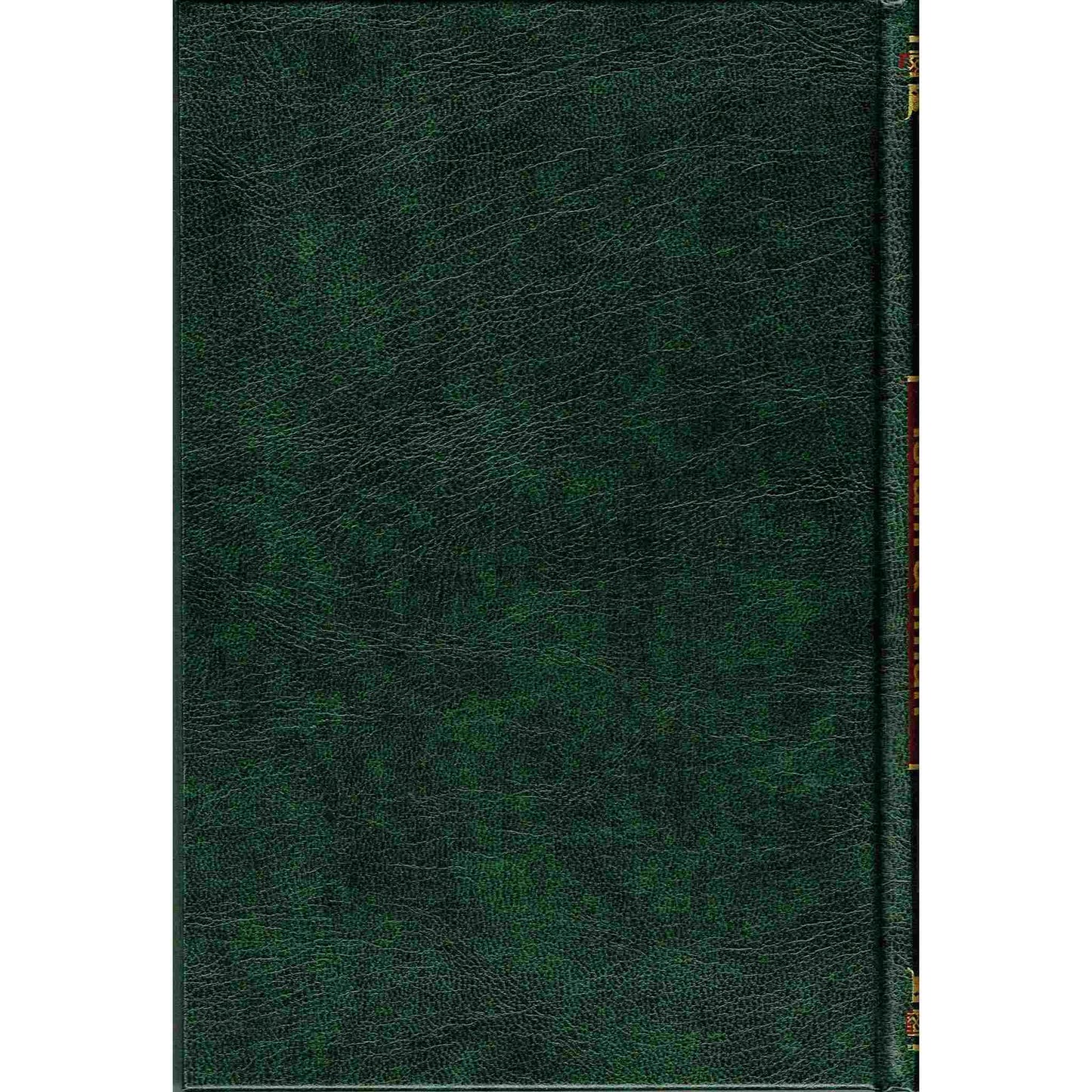 Pillars Of Islam and Iman