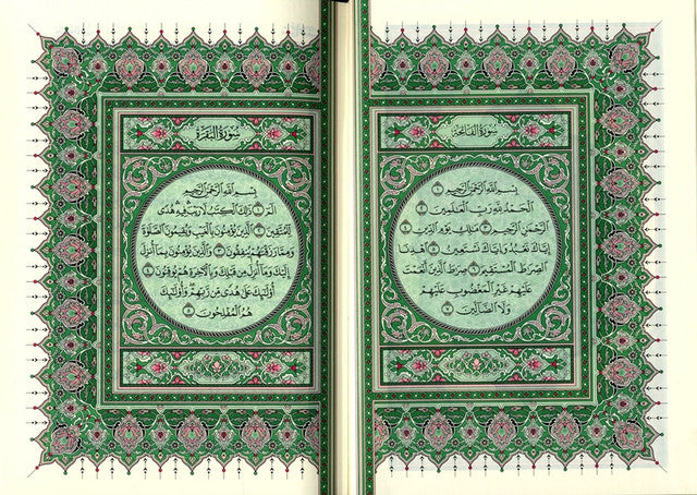 Arabic Quran Mushaf Madinah
