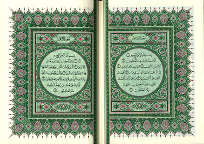 Arabic Quran Mushaf Madinah