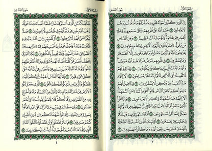 Arabic Quran Mushaf Madinah